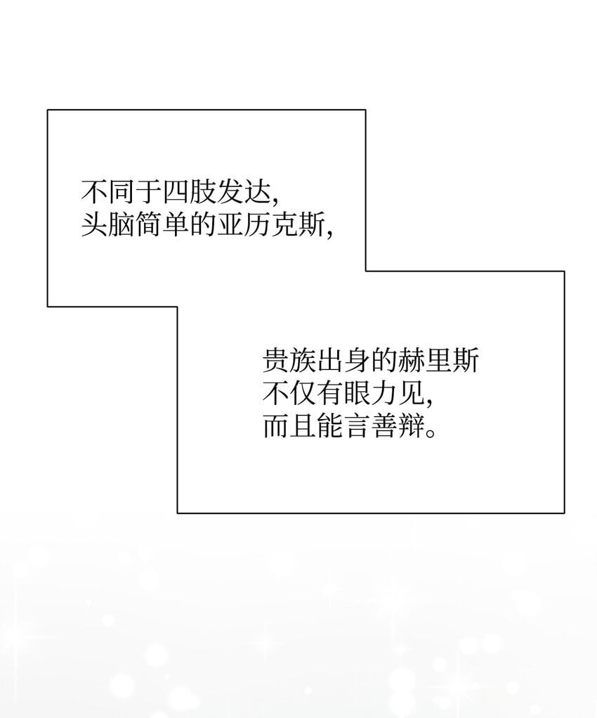 04 宴会邀请45