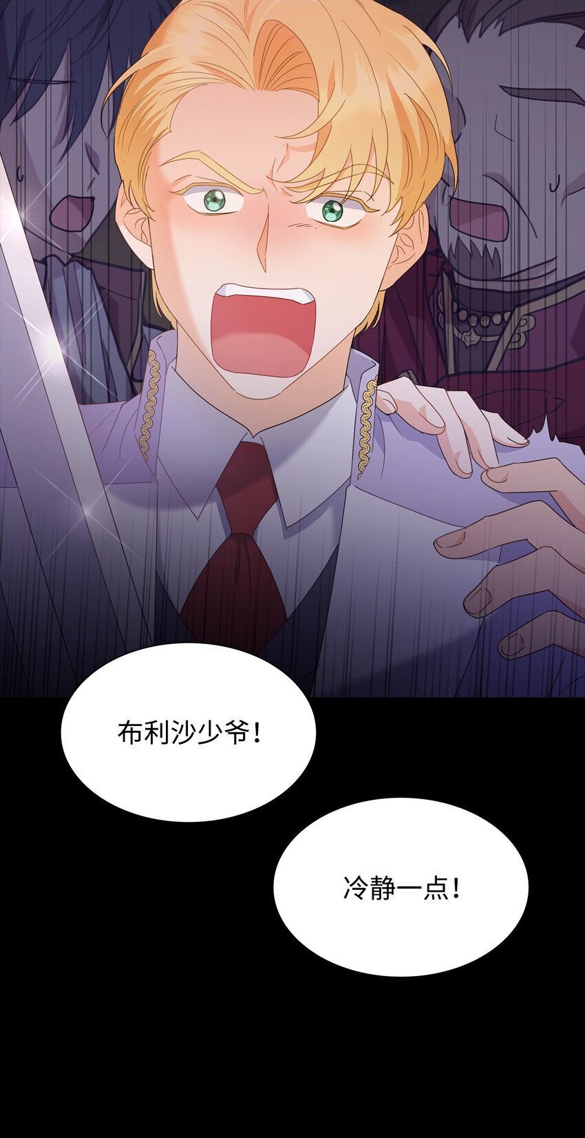 06 童年阴影26