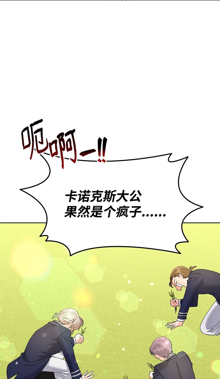 10 画室约会89