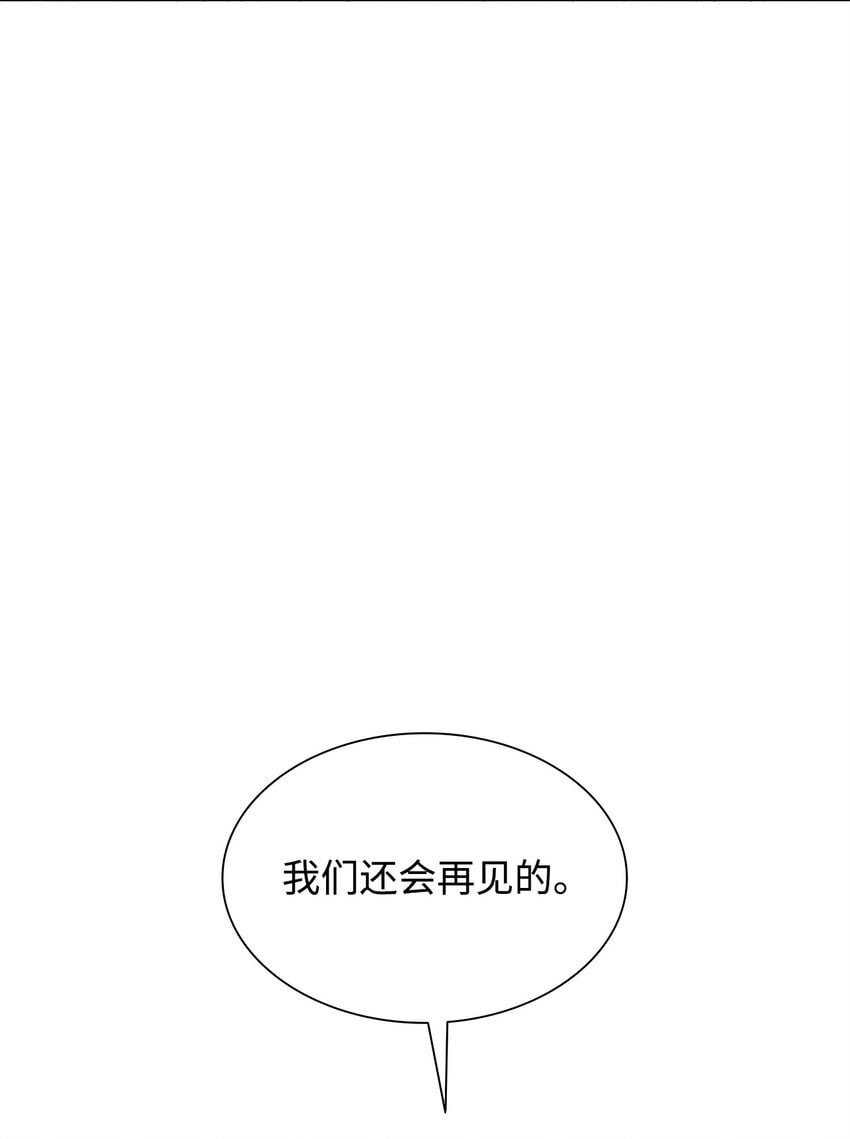 02 天才雕刻家53