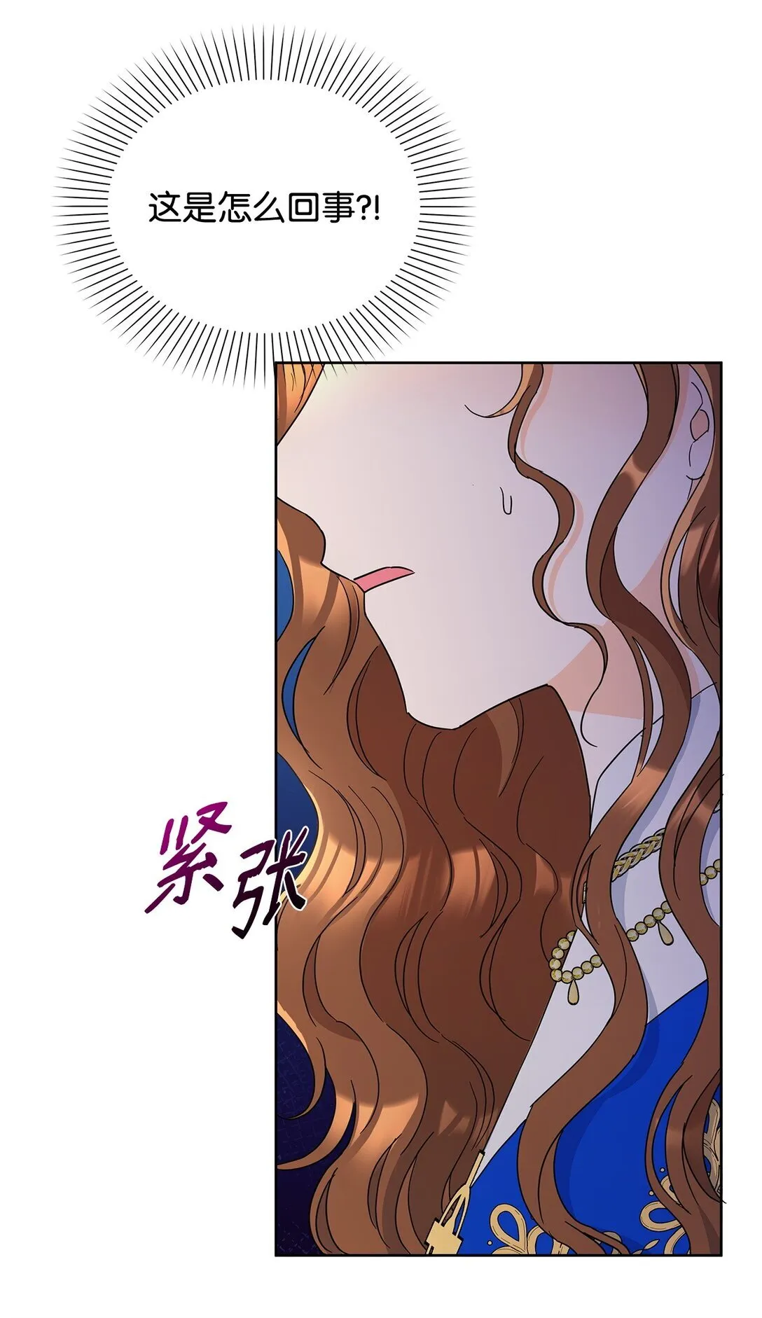 49 前往神殿45