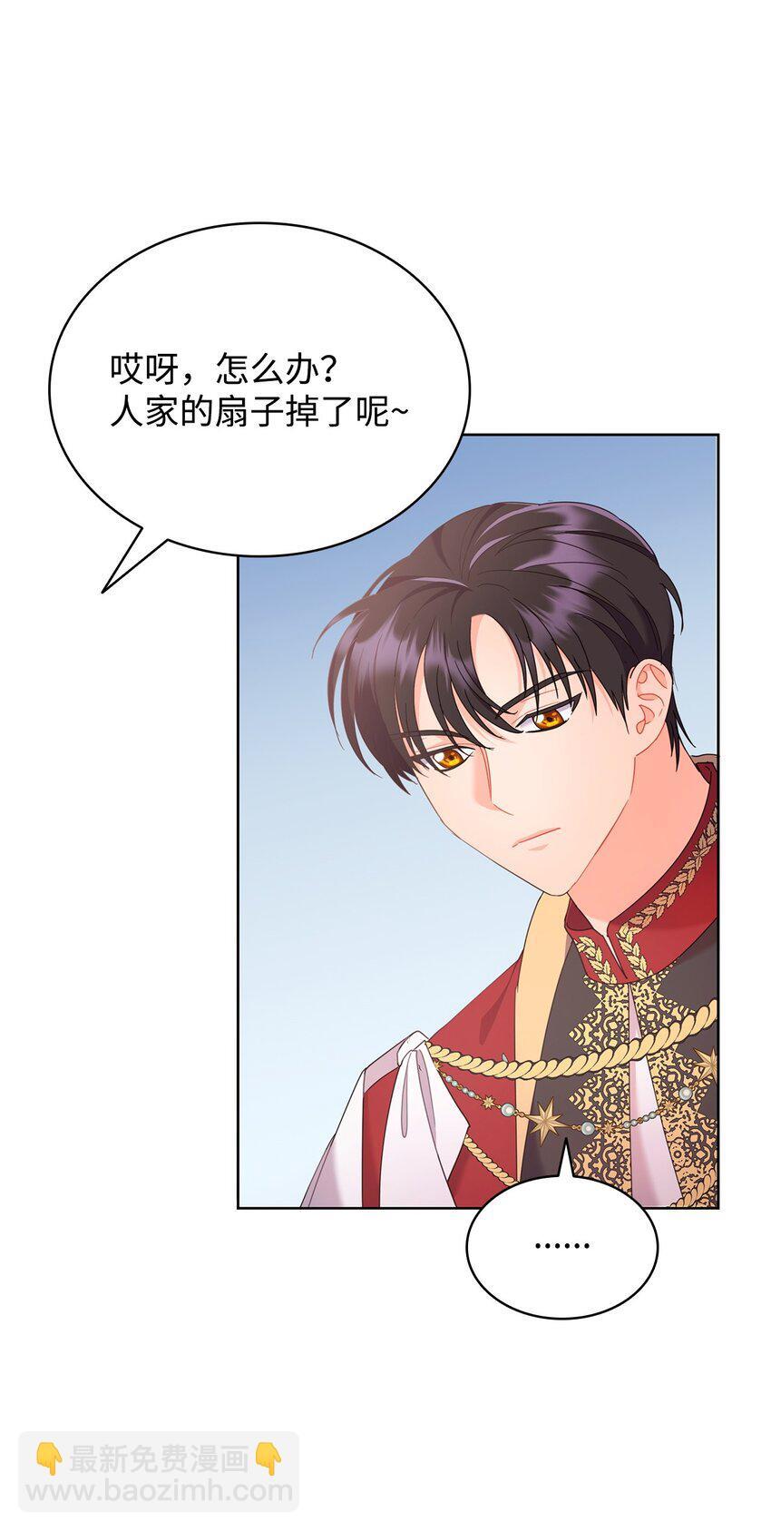 13 与君共舞83