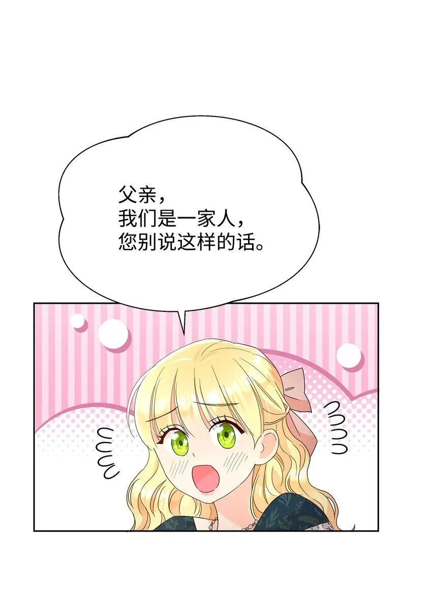 36 成长了，但不多52