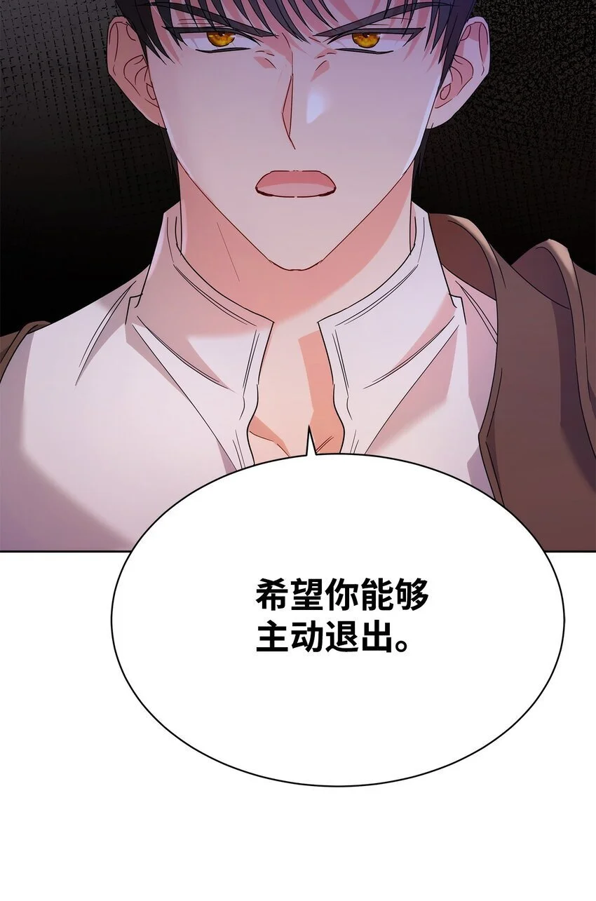 31 决斗当天77