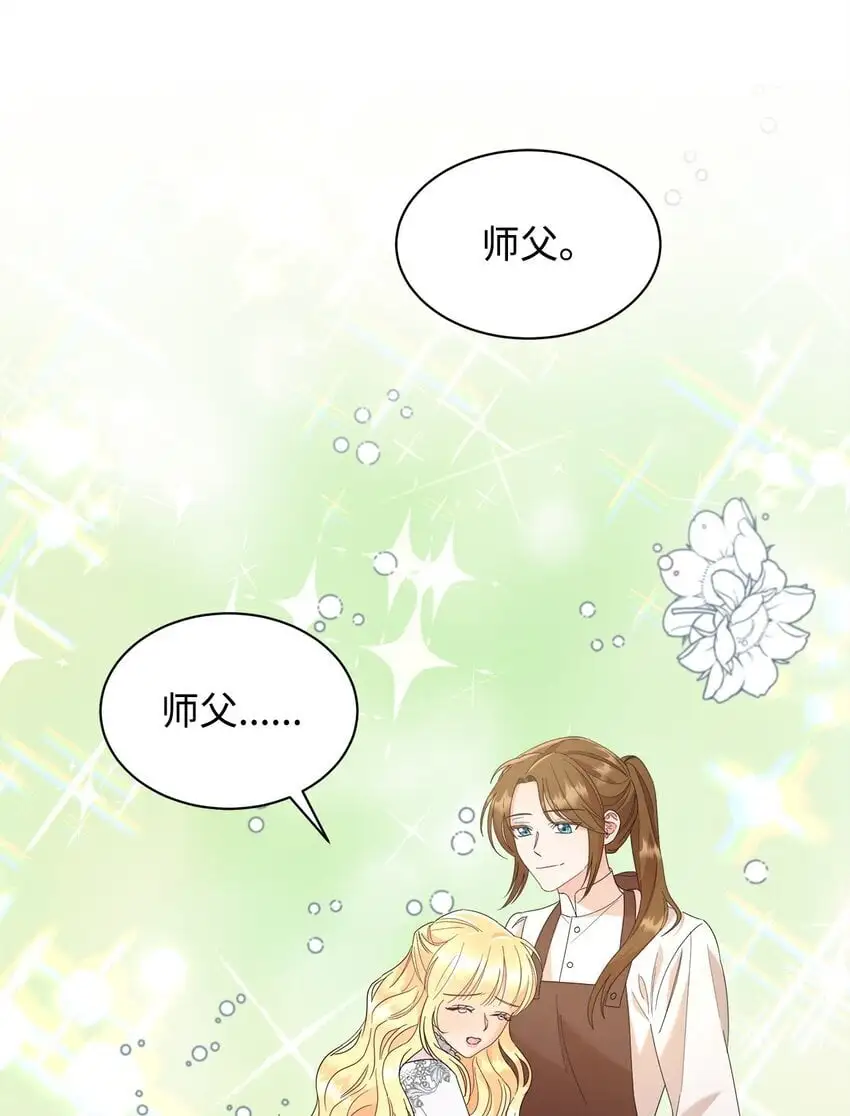 28 有钱啦13