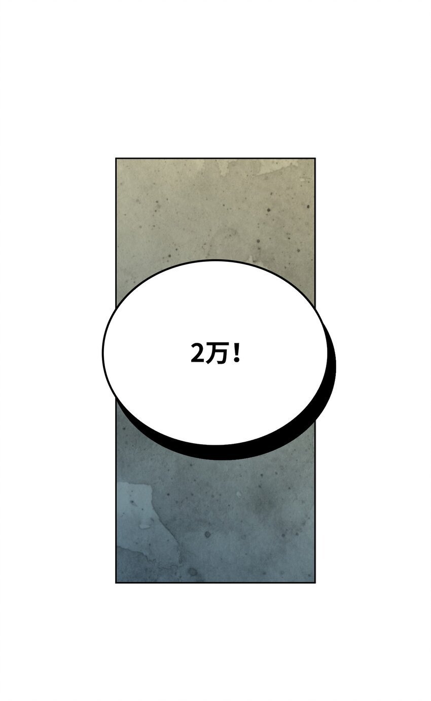 15 竞拍苍鹰91