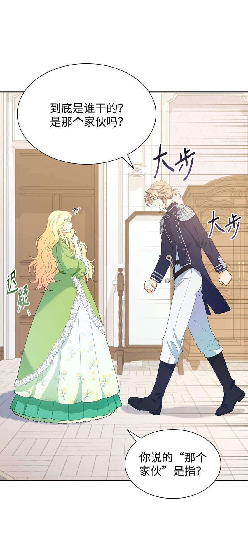 04 宴会邀请63