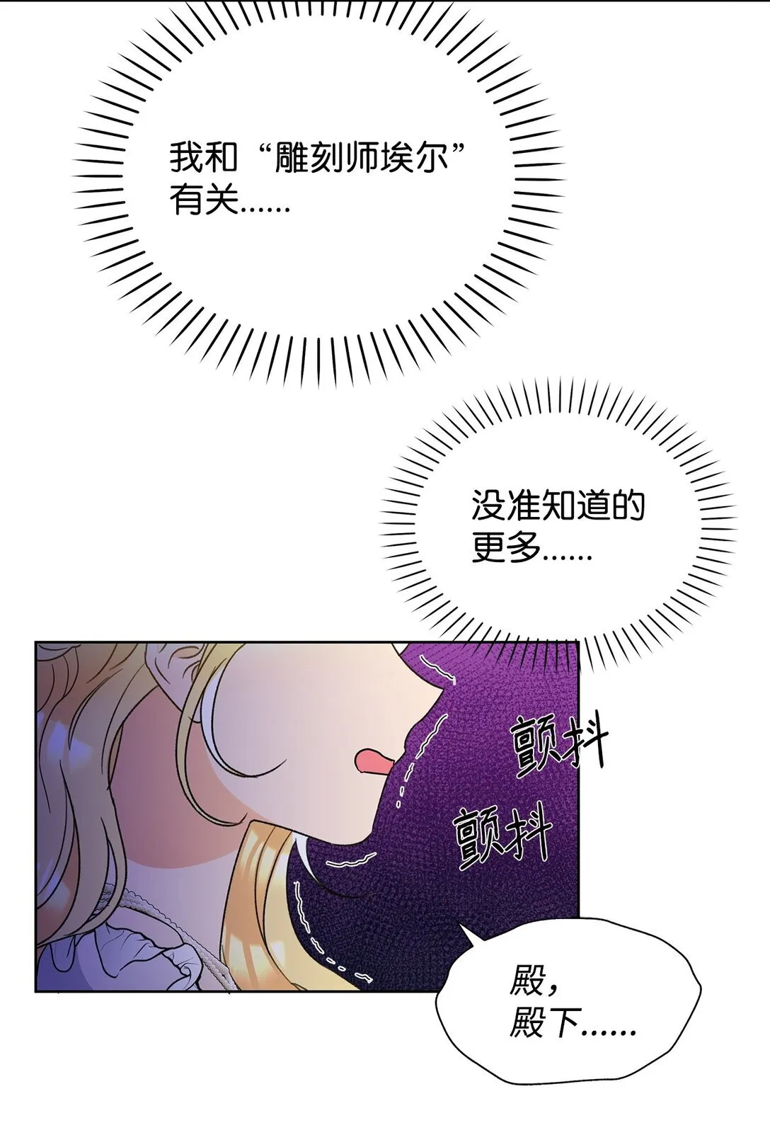 47 订婚48