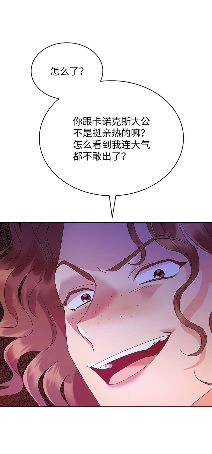 24 救星出现4