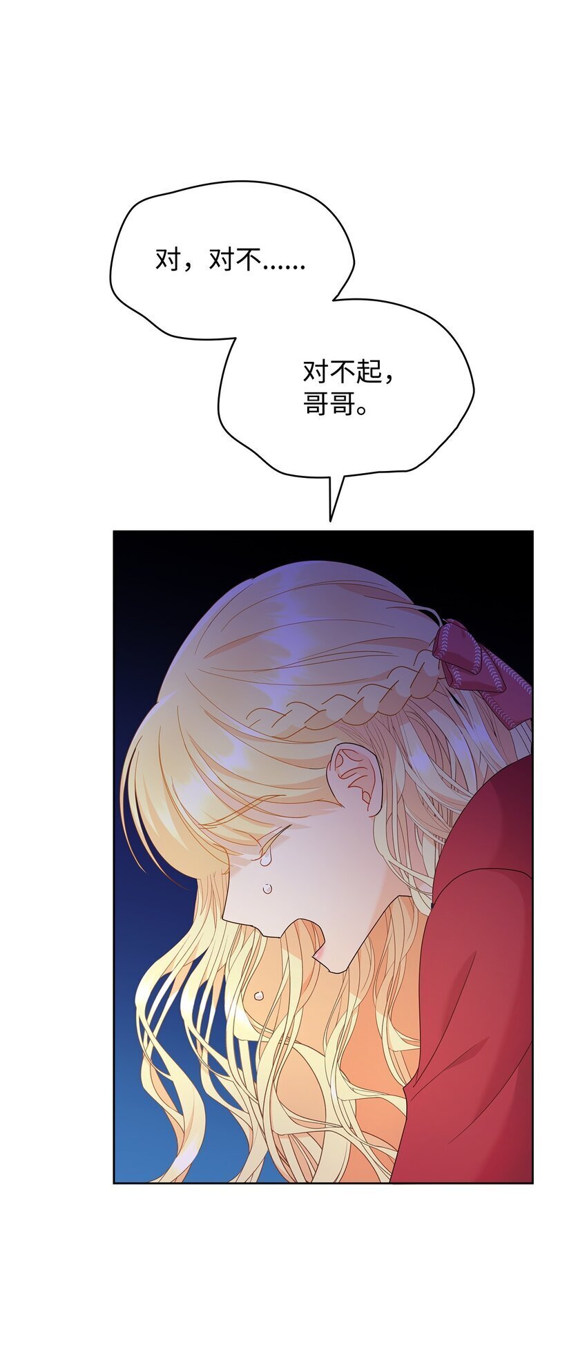 18 带哥哥去画室9