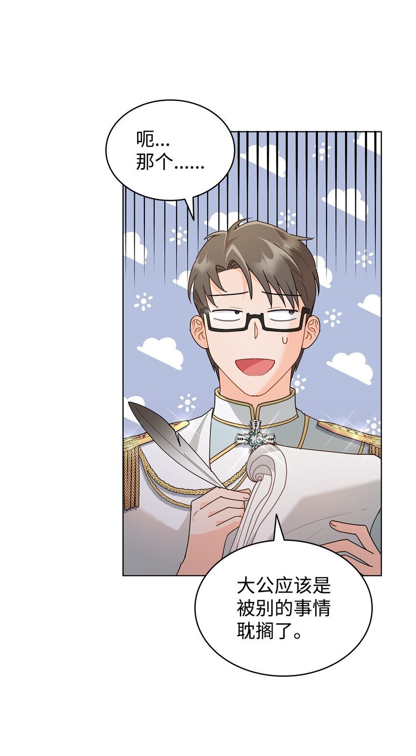 08 画室相遇73