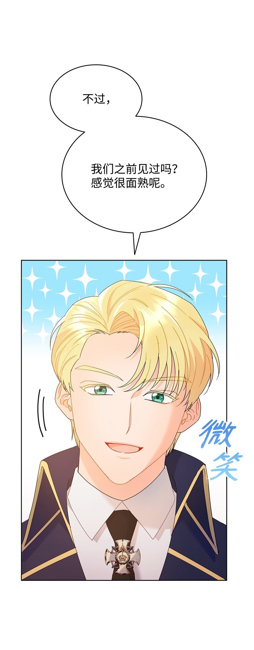 18 带哥哥去画室57