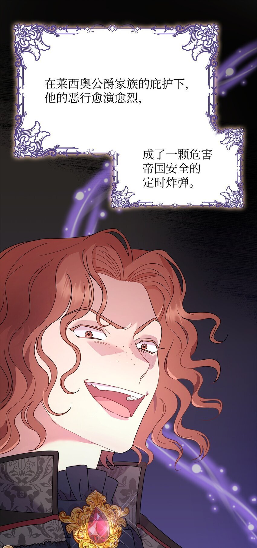 06 童年阴影13