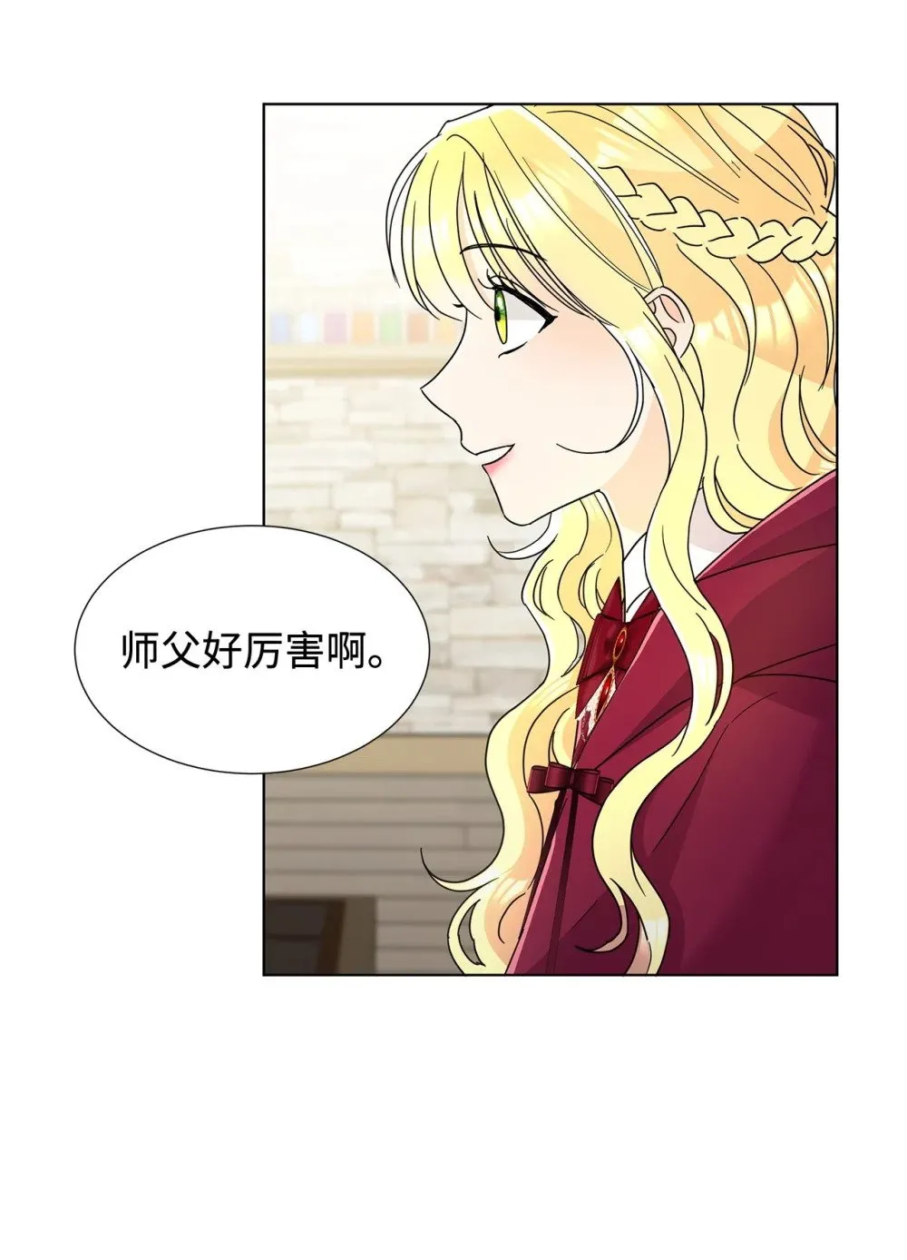 55 师父还是师父42