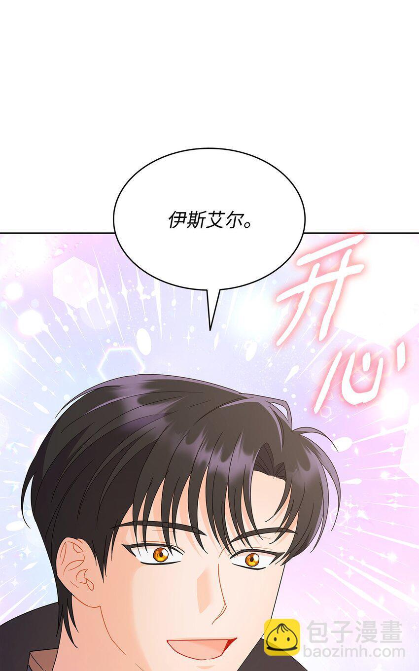 18 带哥哥去画室67