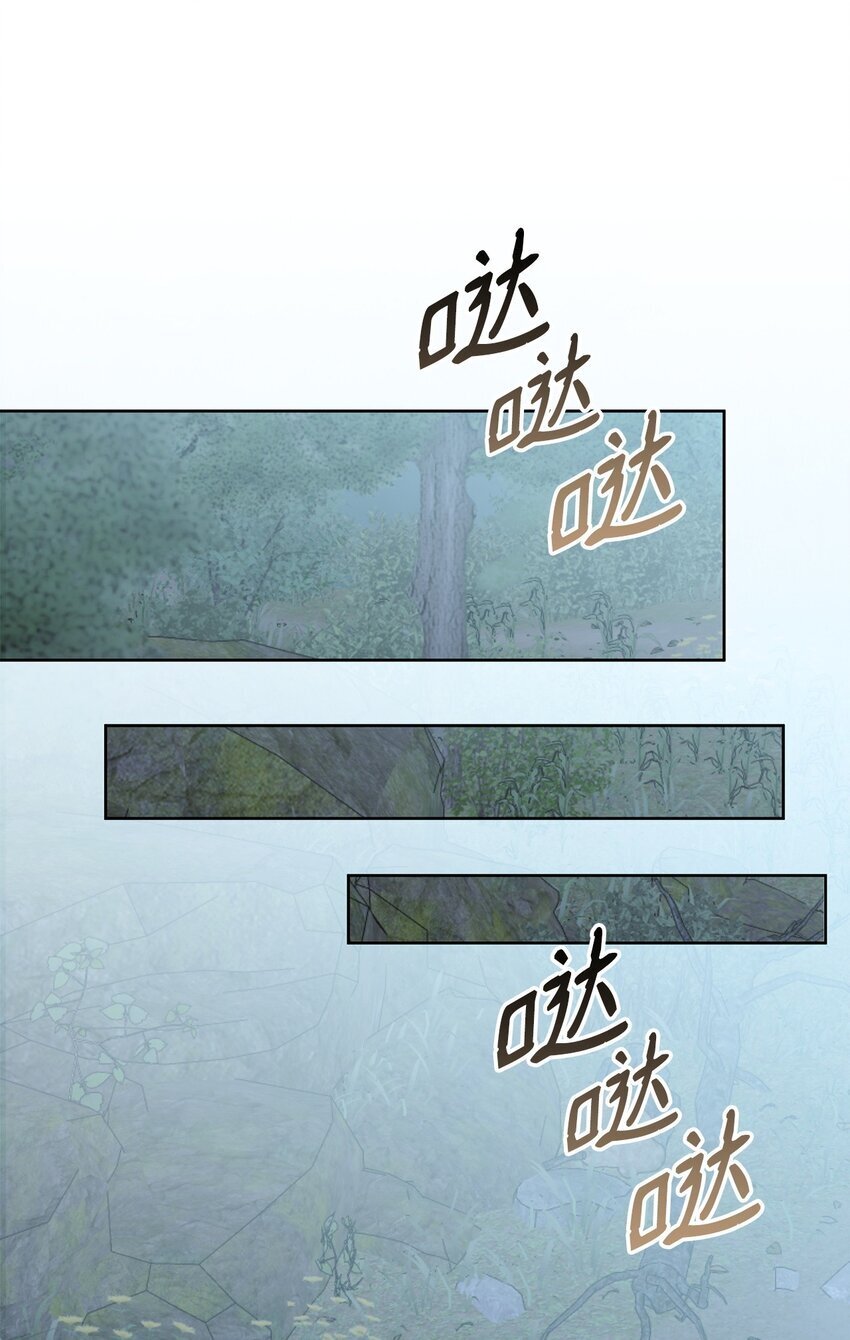 15 竞拍苍鹰45