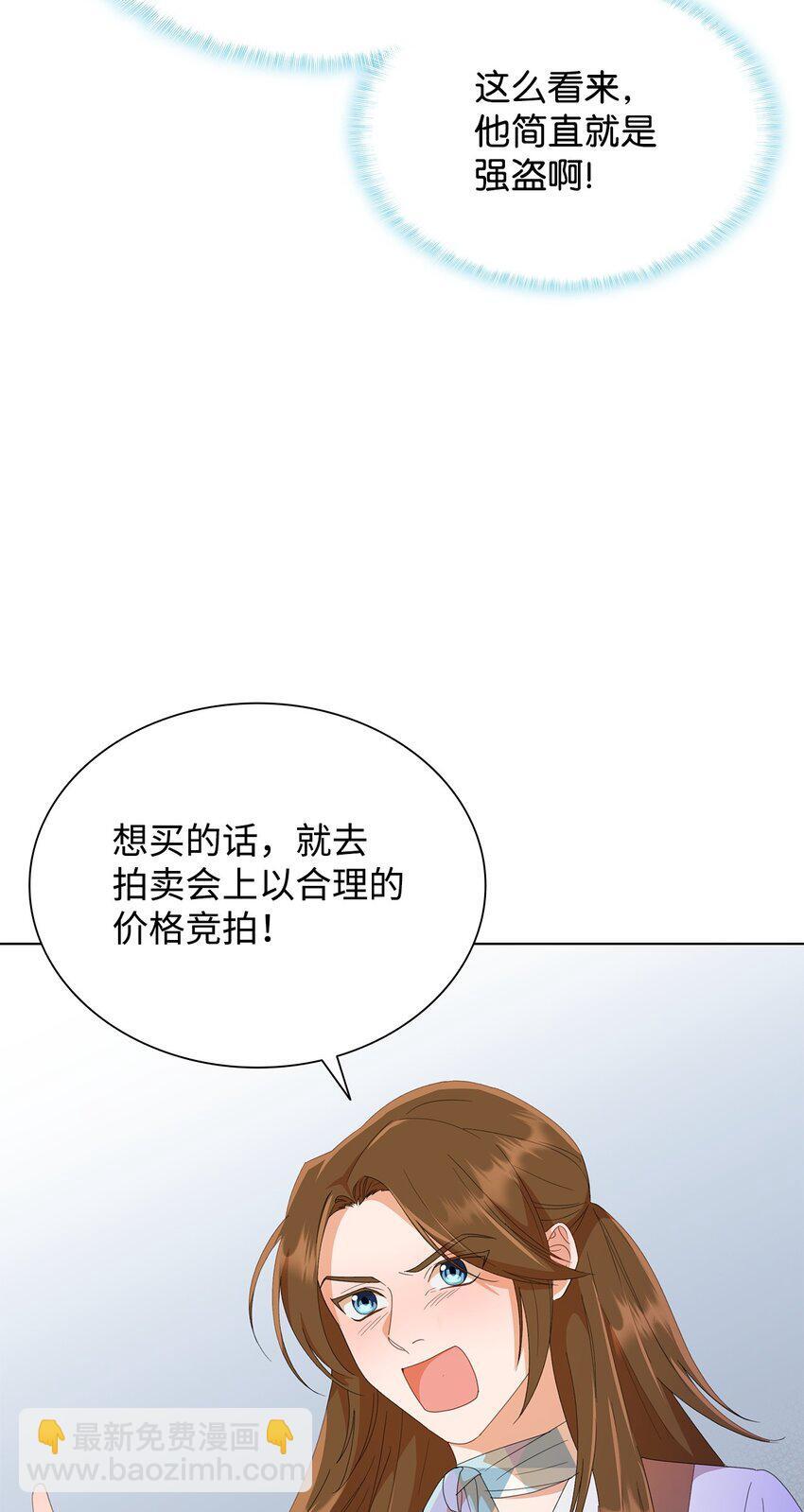 03 雕塑拍卖所得82