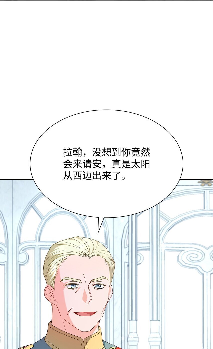 04 宴会邀请84