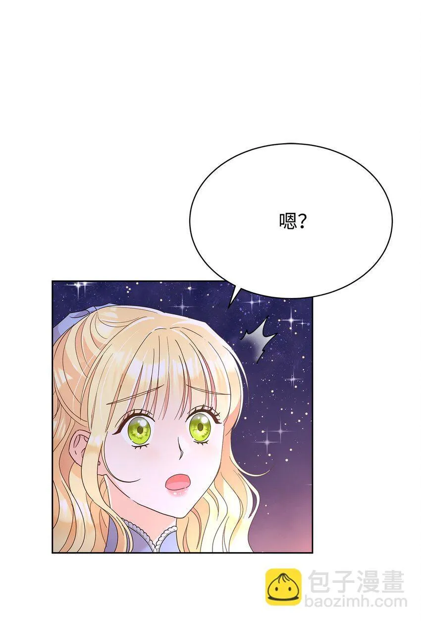 41 烟花下的吻46