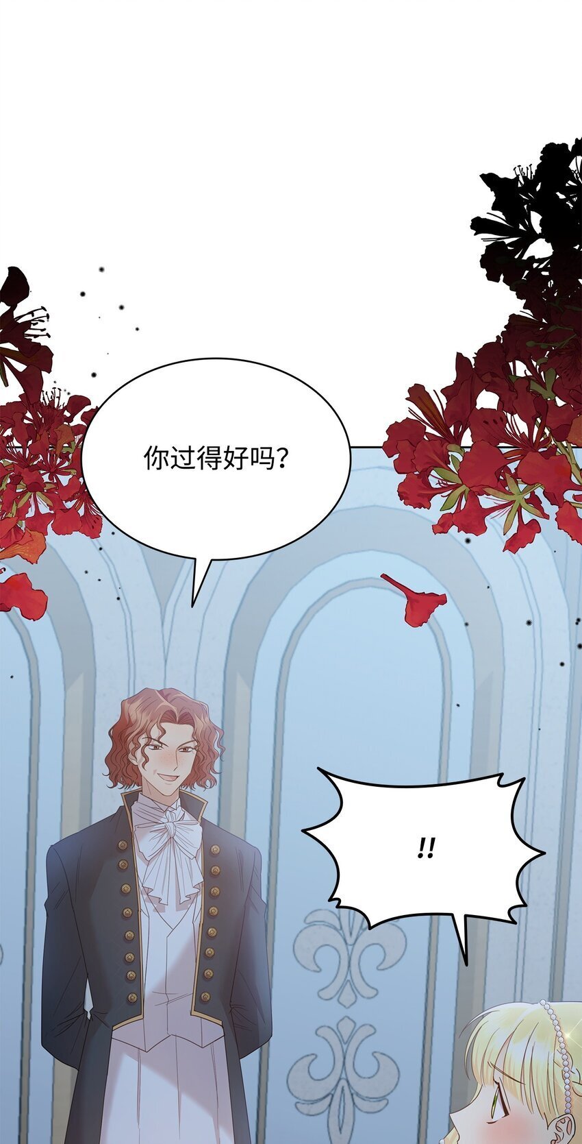 12 宴会相遇97