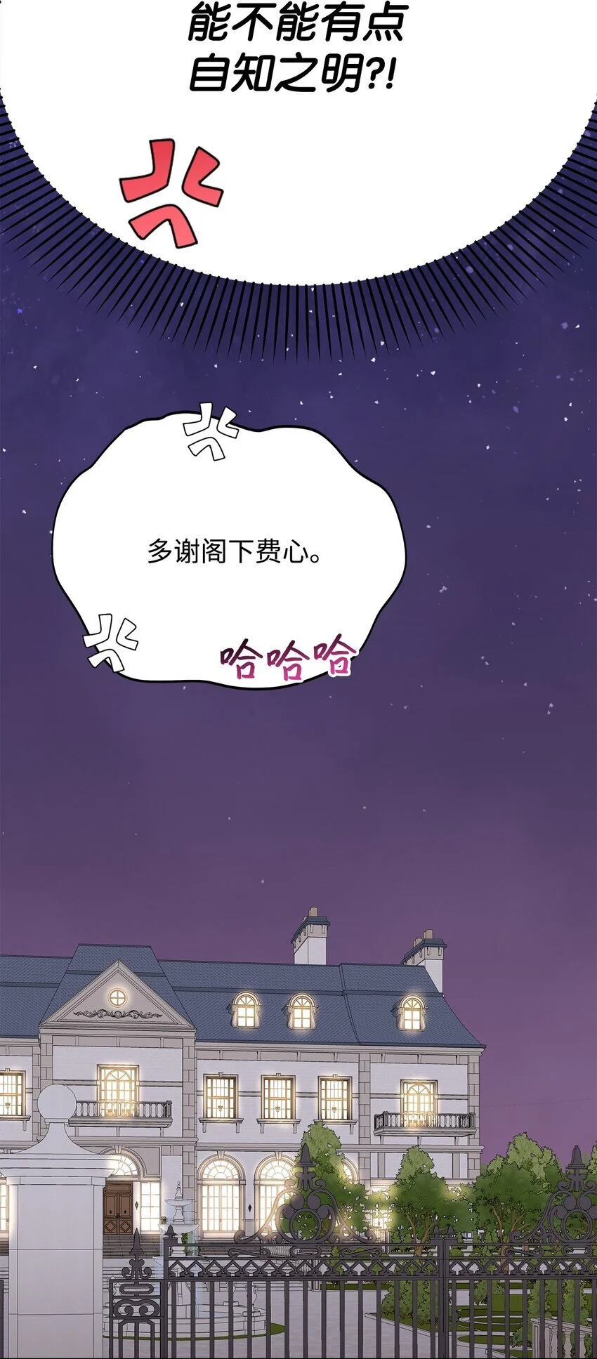 30 发起挑战80
