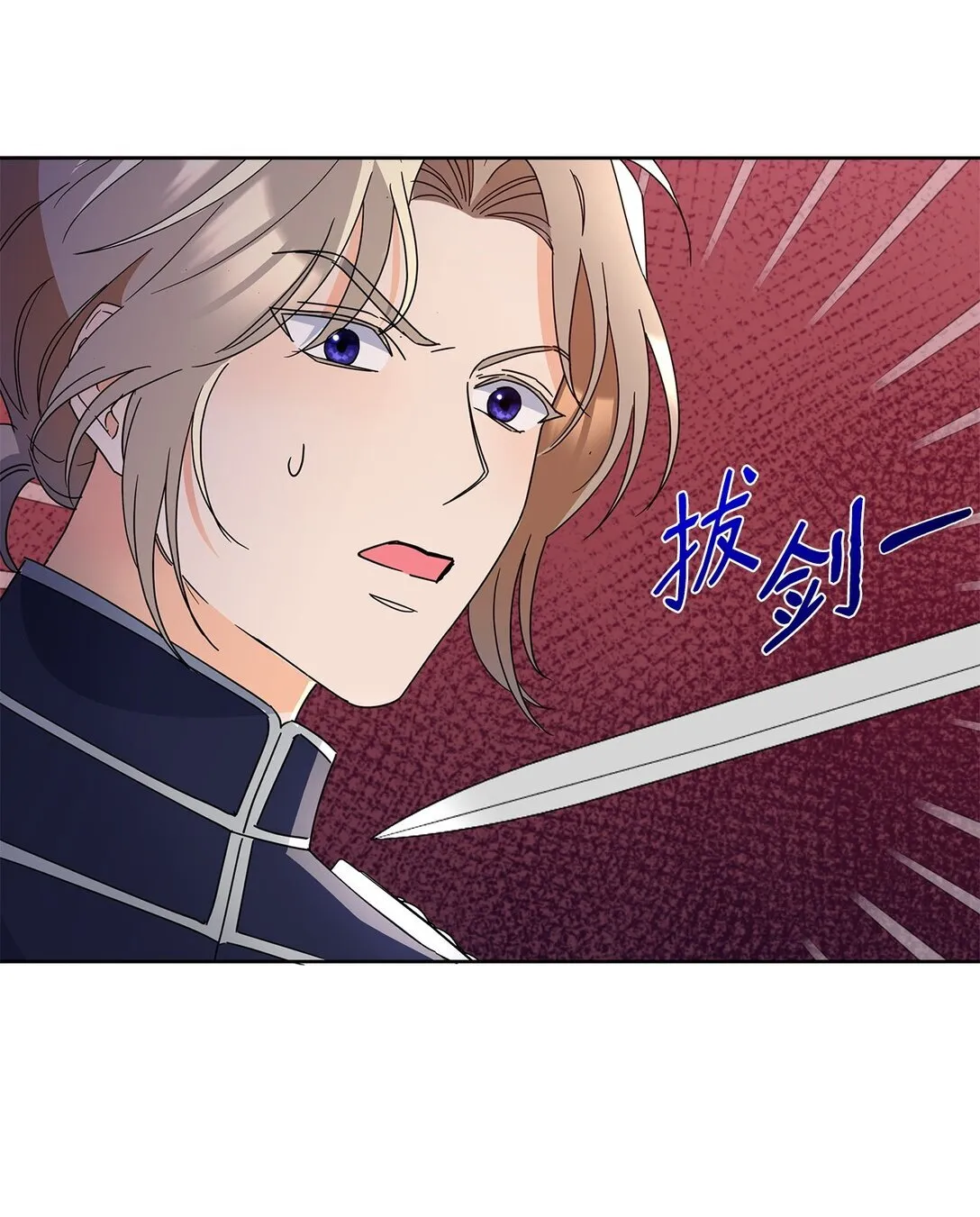 48 伊斯艾尔被抓19