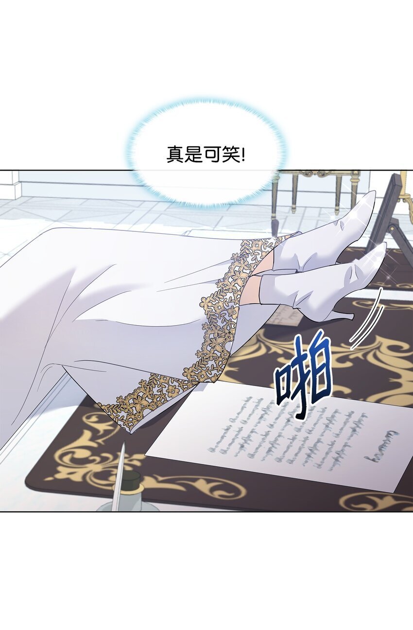 05 狂妄的教皇84