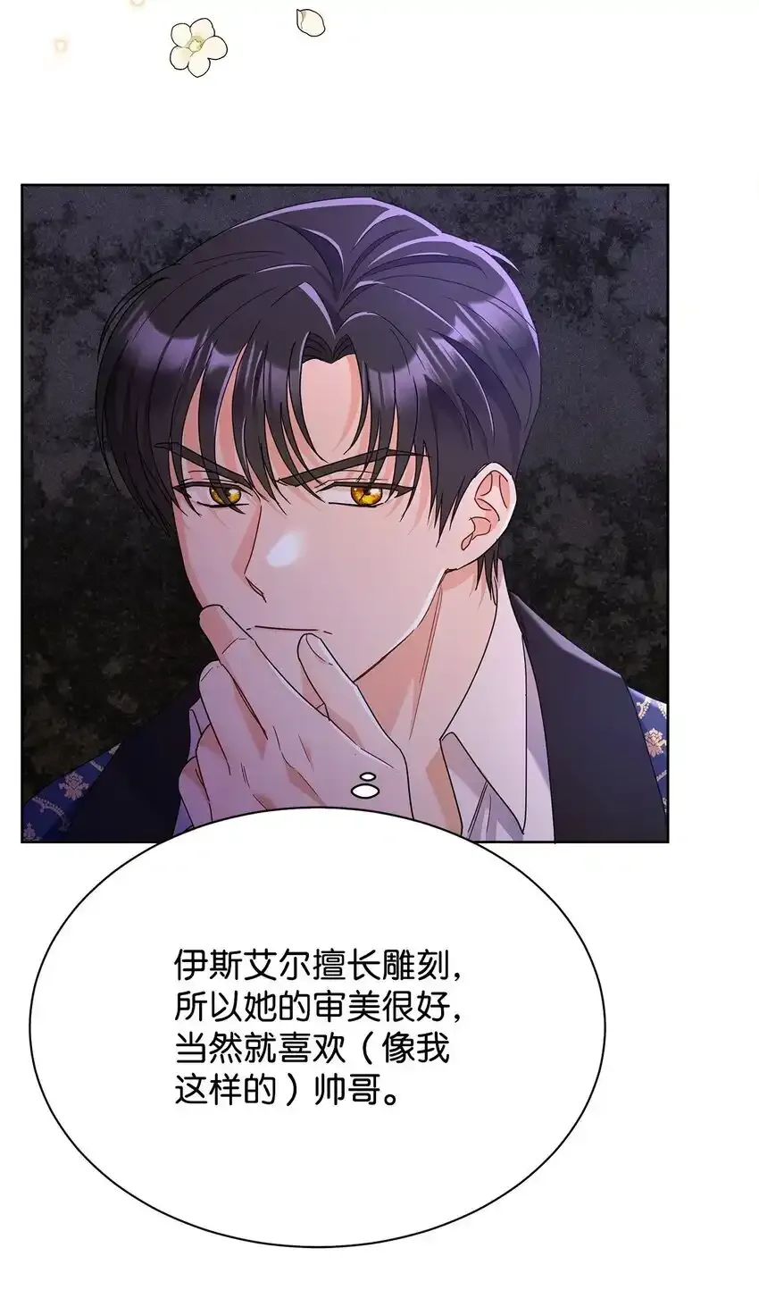 34 第一次亲吻31