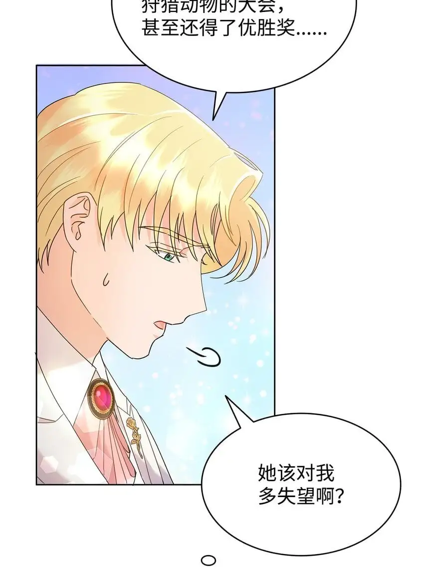 23 莫名其妙躺赢35