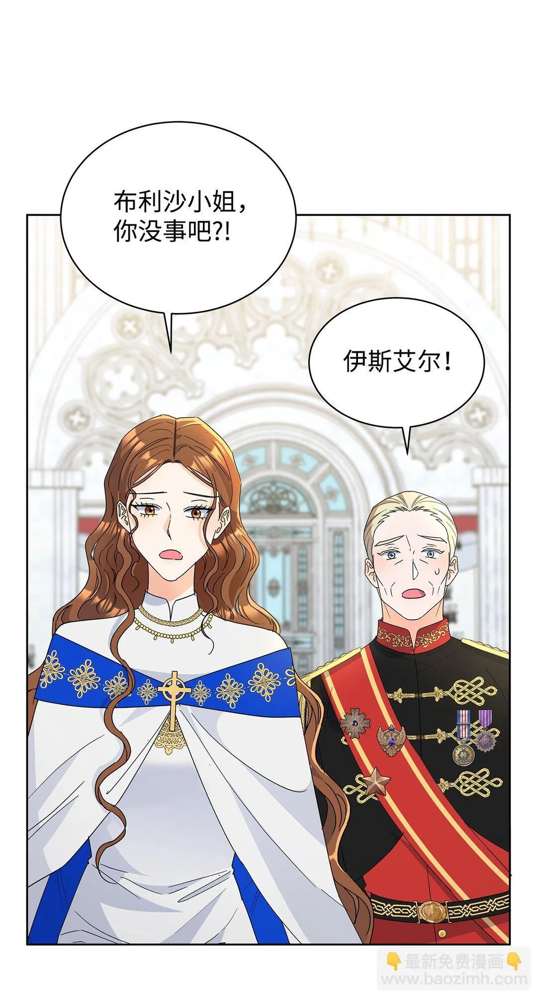 50 嗜血恶魔35