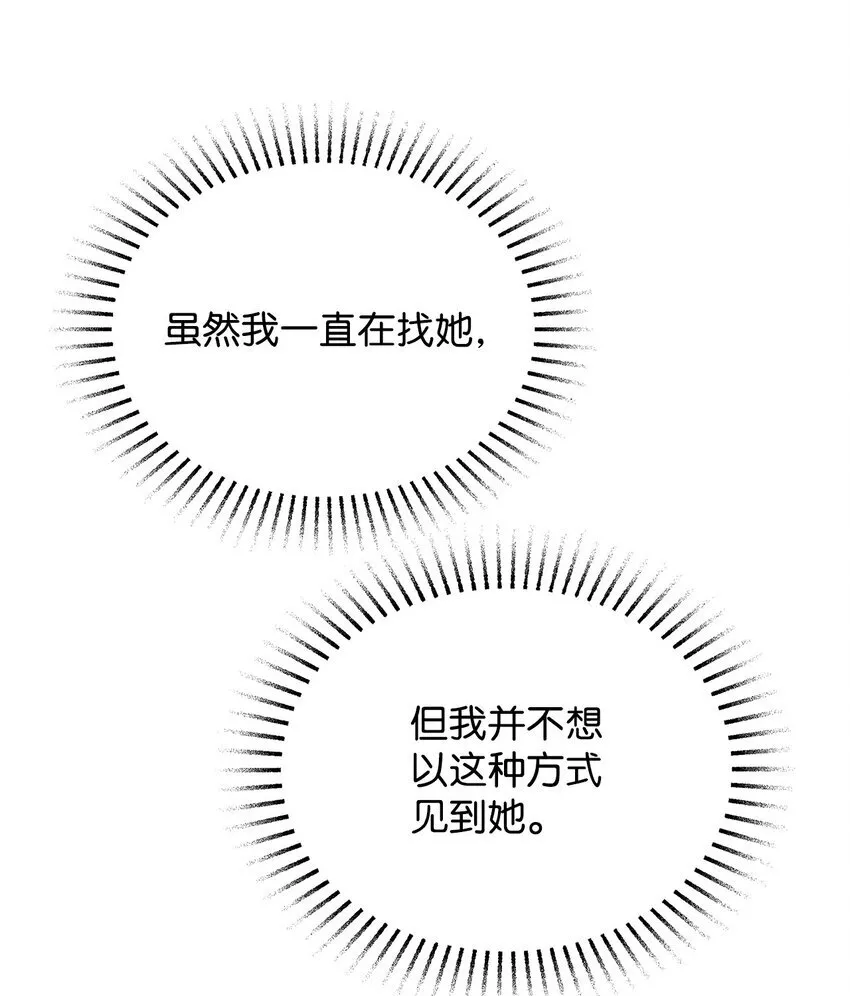 43 入宫赴约55