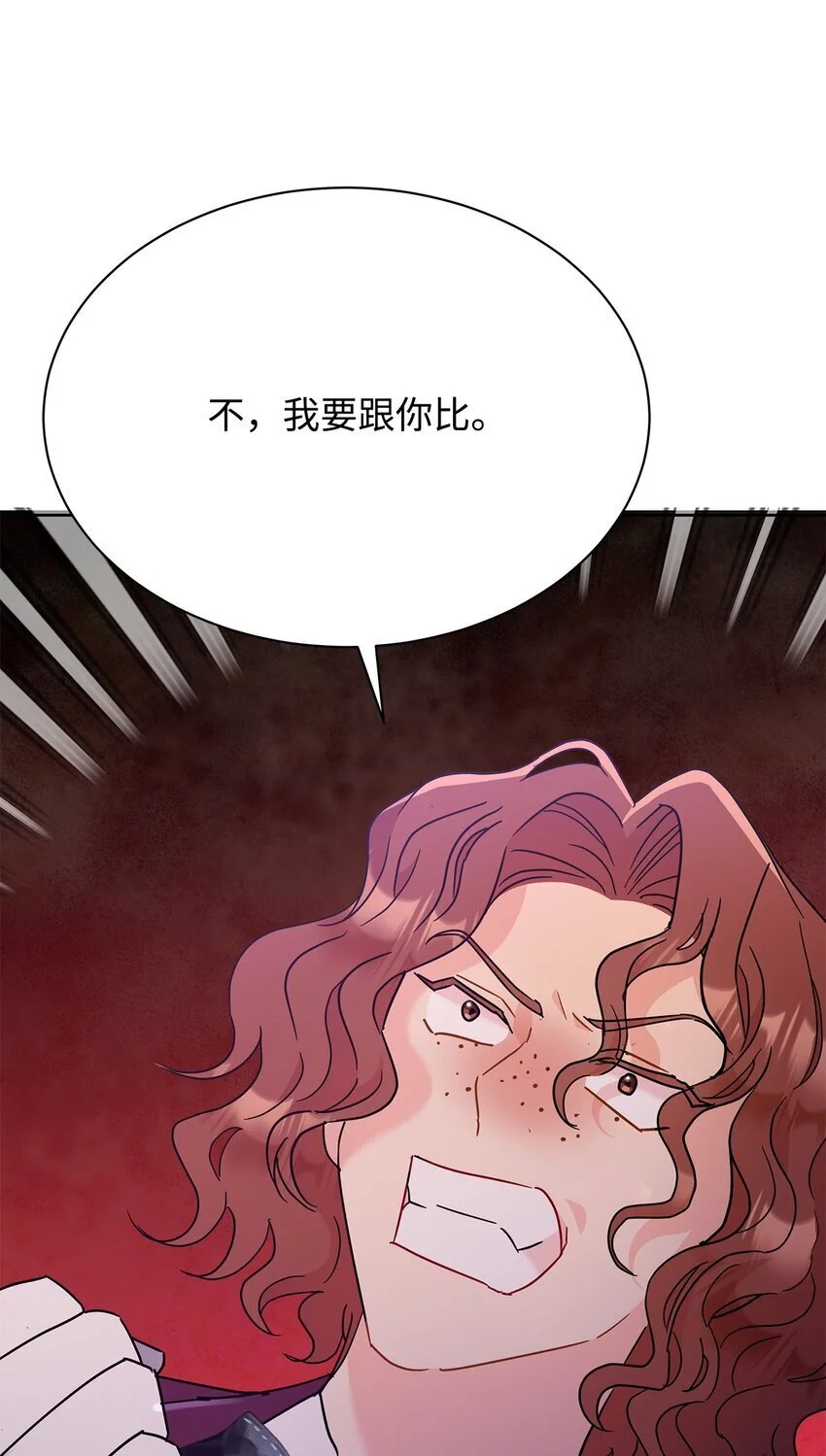 30 发起挑战33