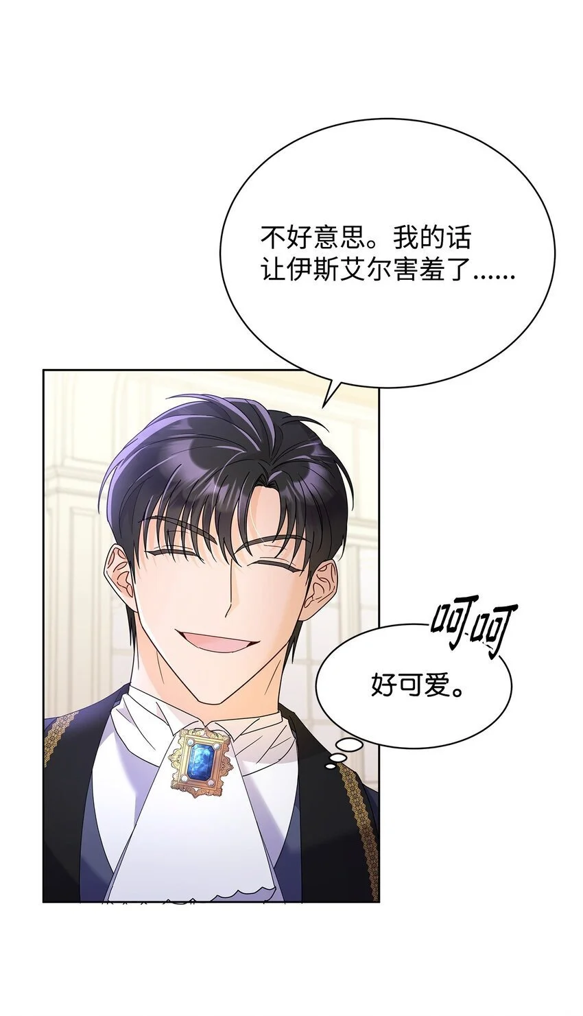 29 莱西奥公爵府晚宴20