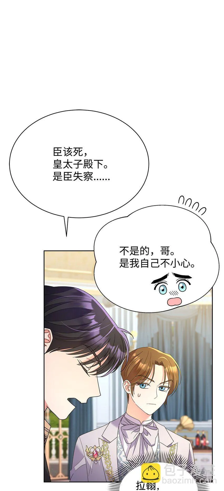 41 烟花下的吻17