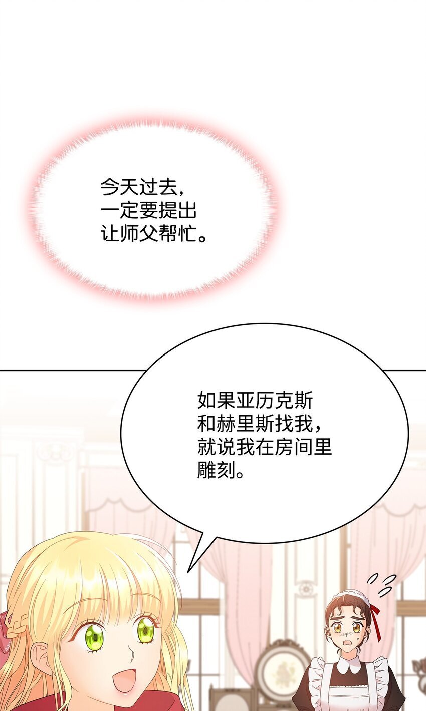 17 回忆埃尔100