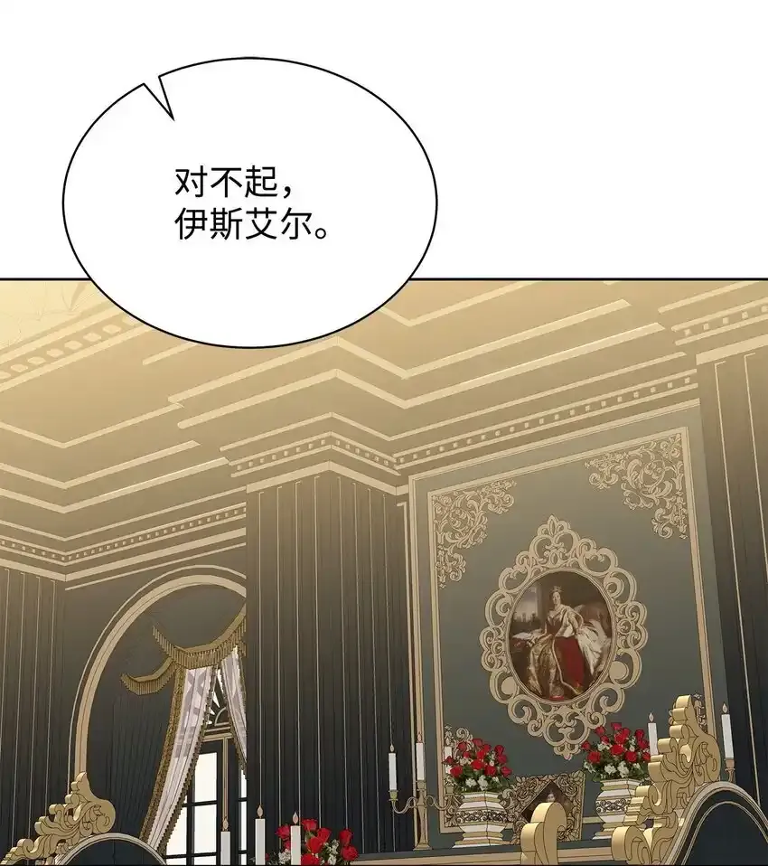 34 第一次亲吻19