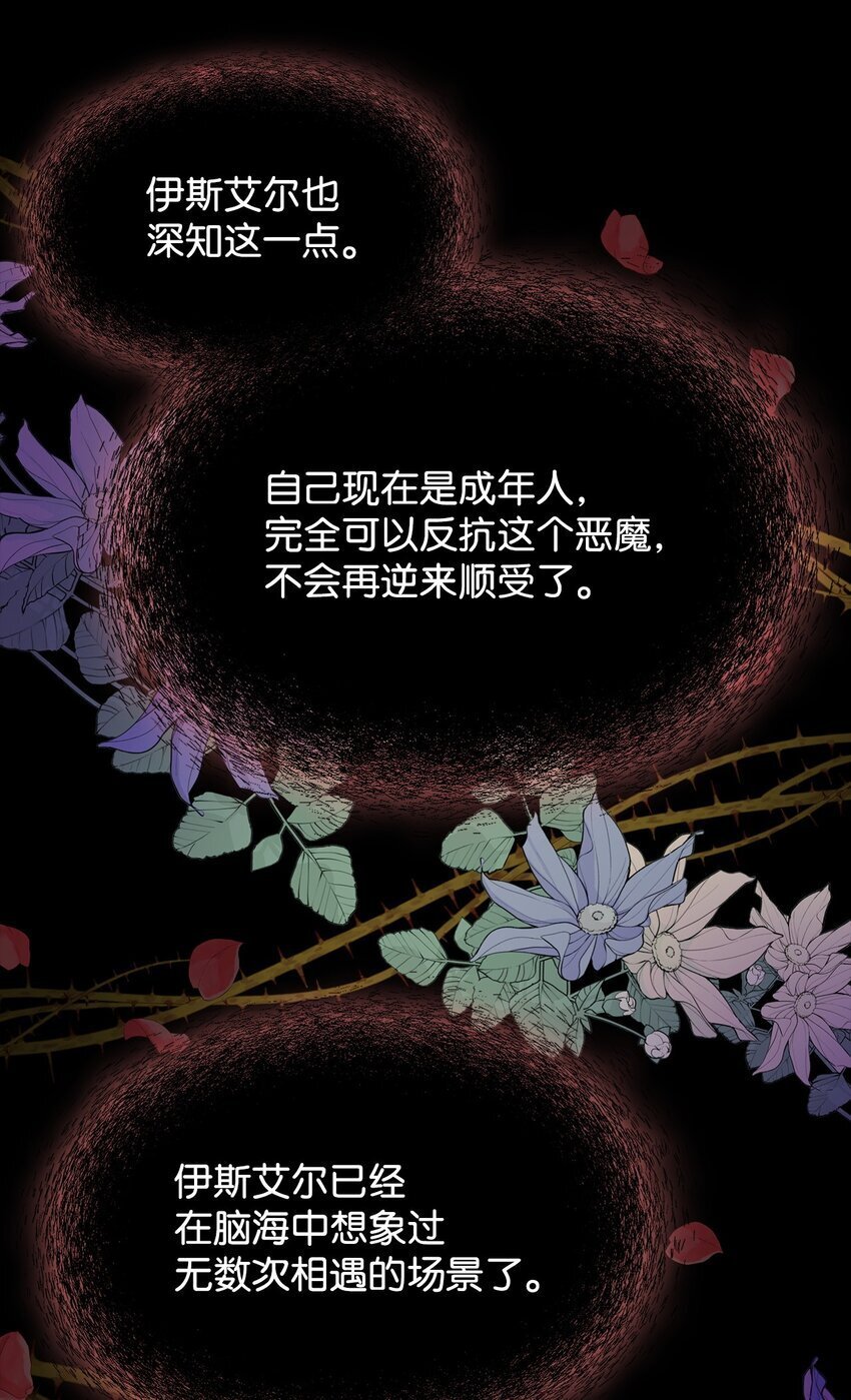 13 与君共舞10