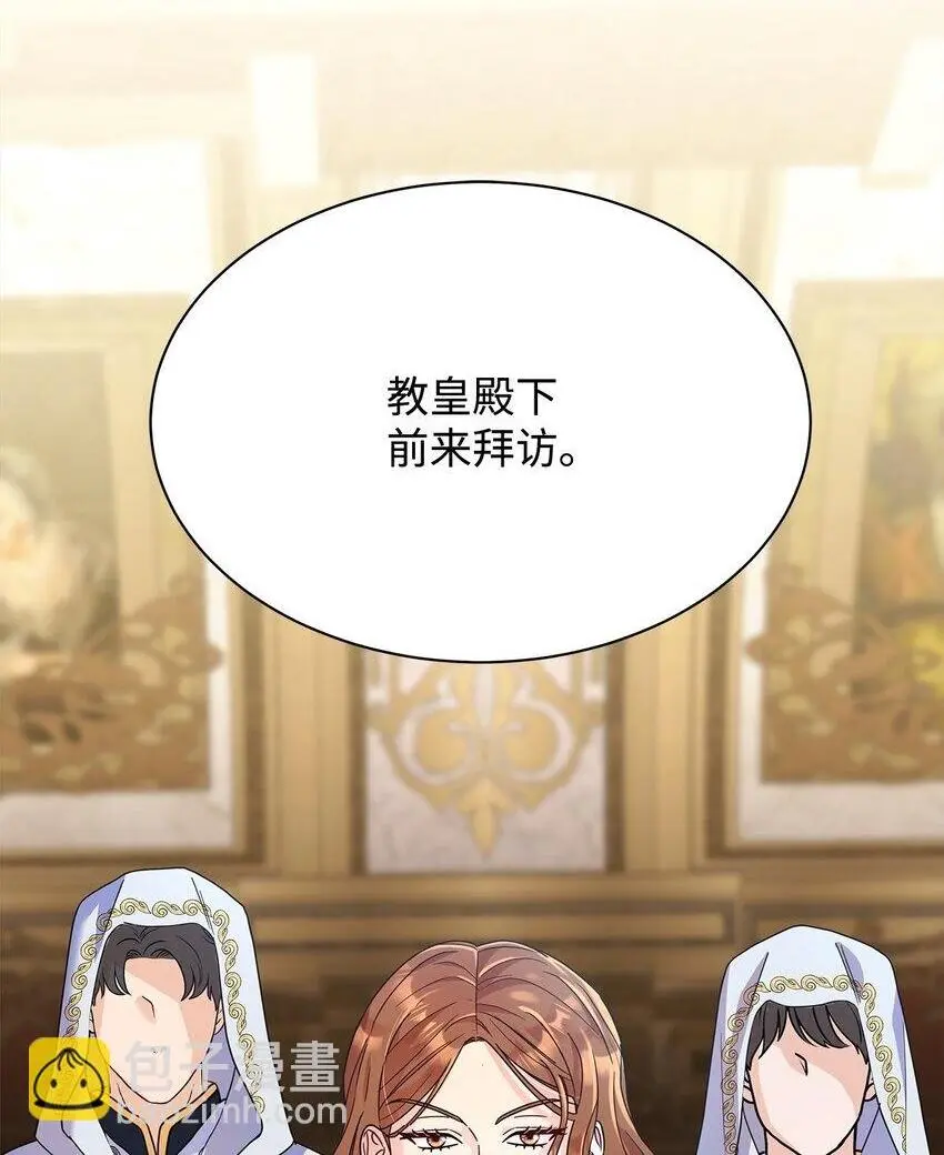31 决斗当天1