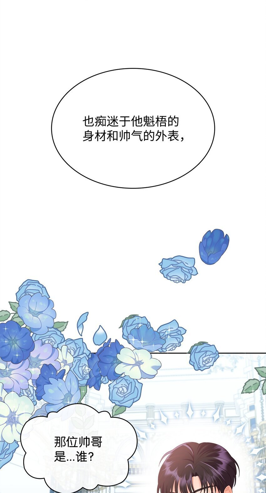 13 与君共舞80