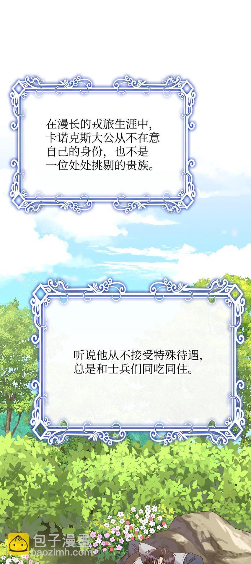 19 一起用餐52
