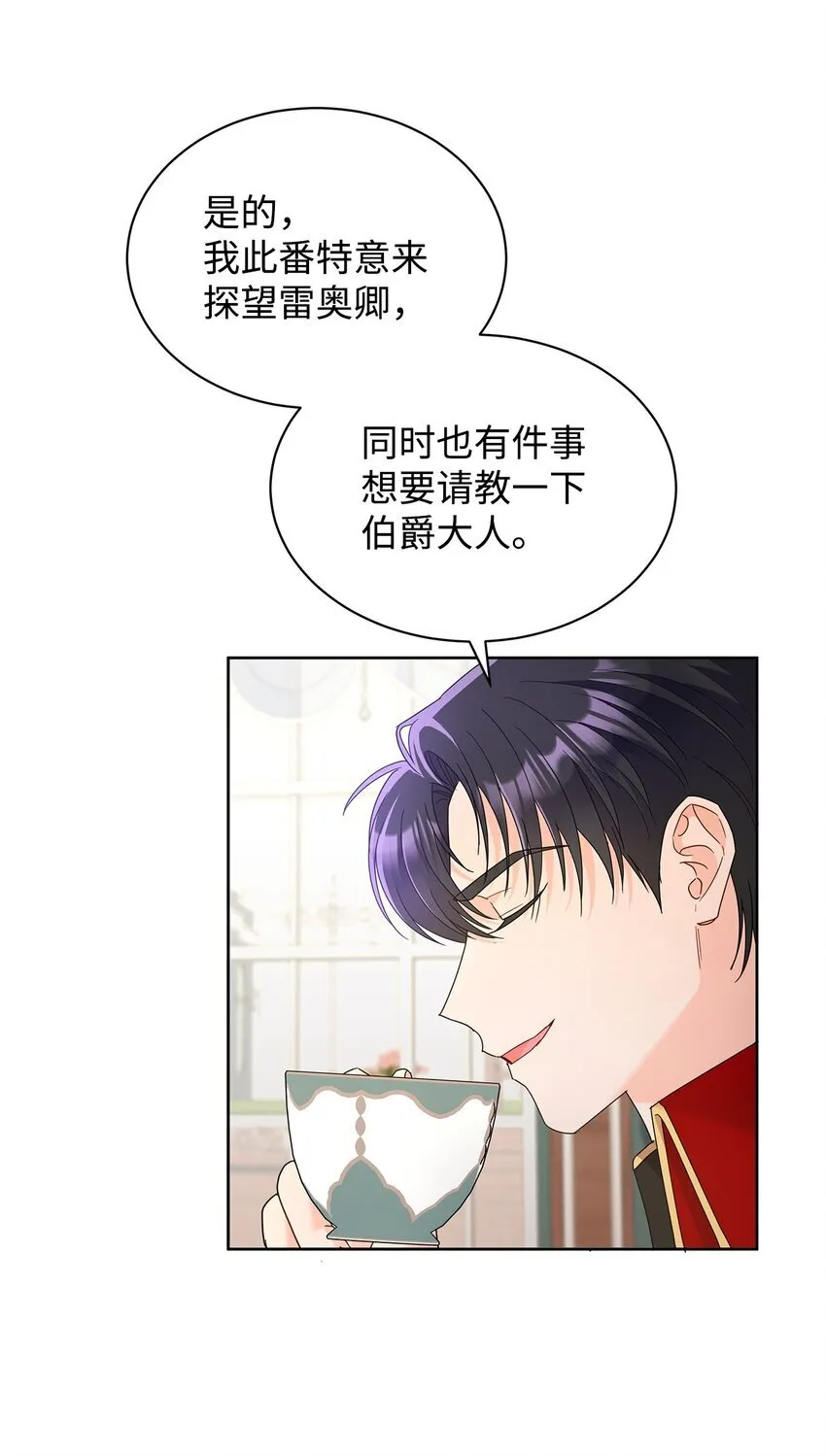 37 艺术学者皇太子7