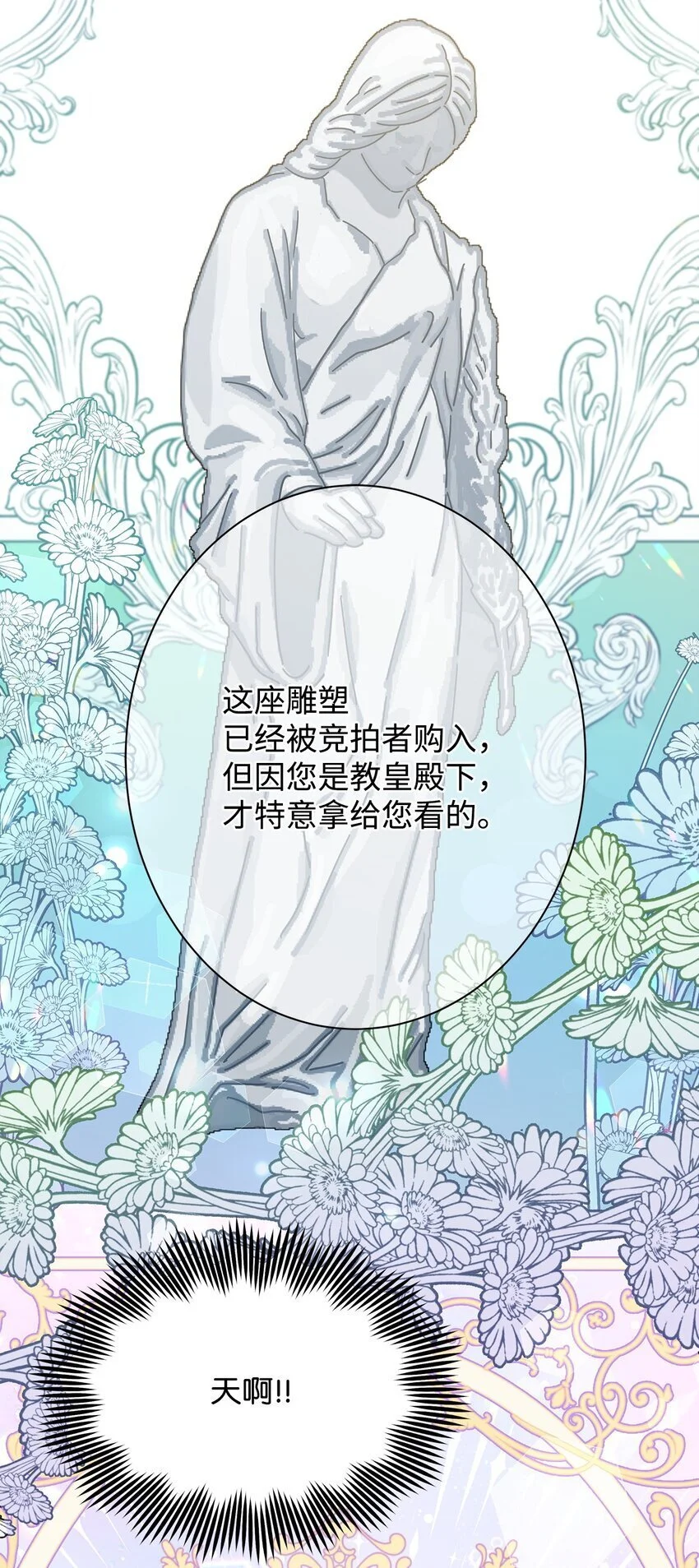 31 决斗当天16