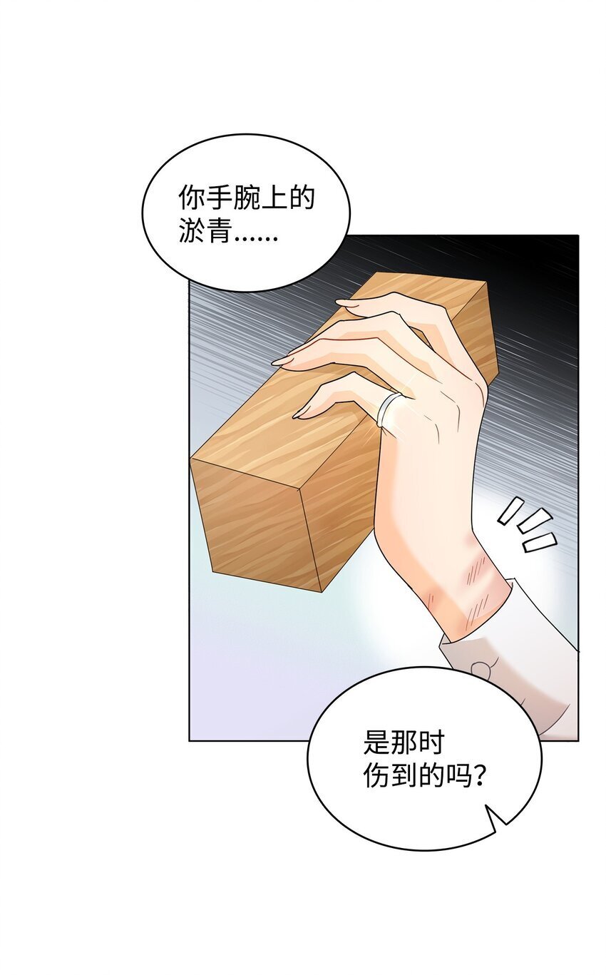 09 按摩手部32