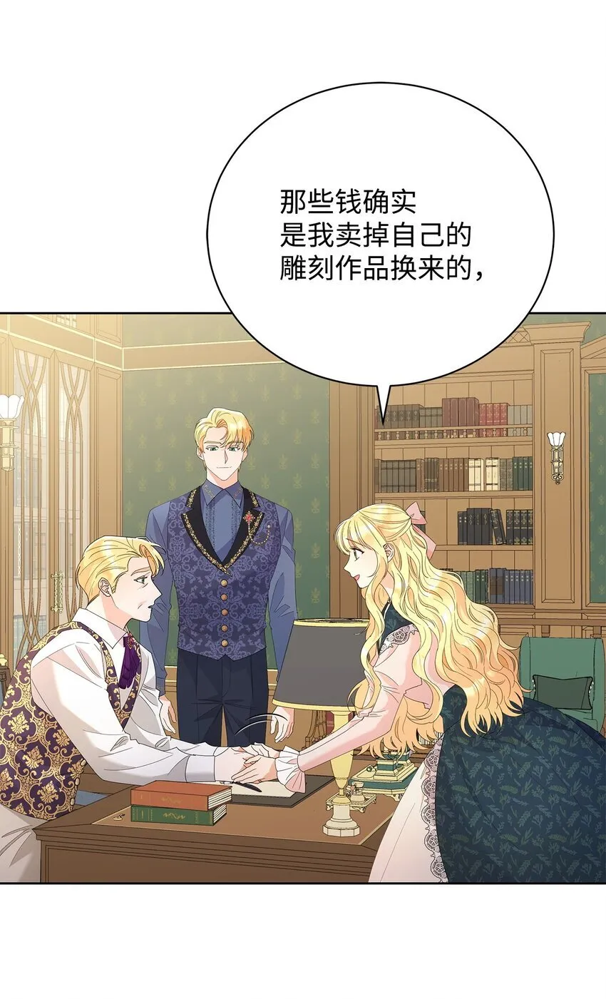 36 成长了，但不多53