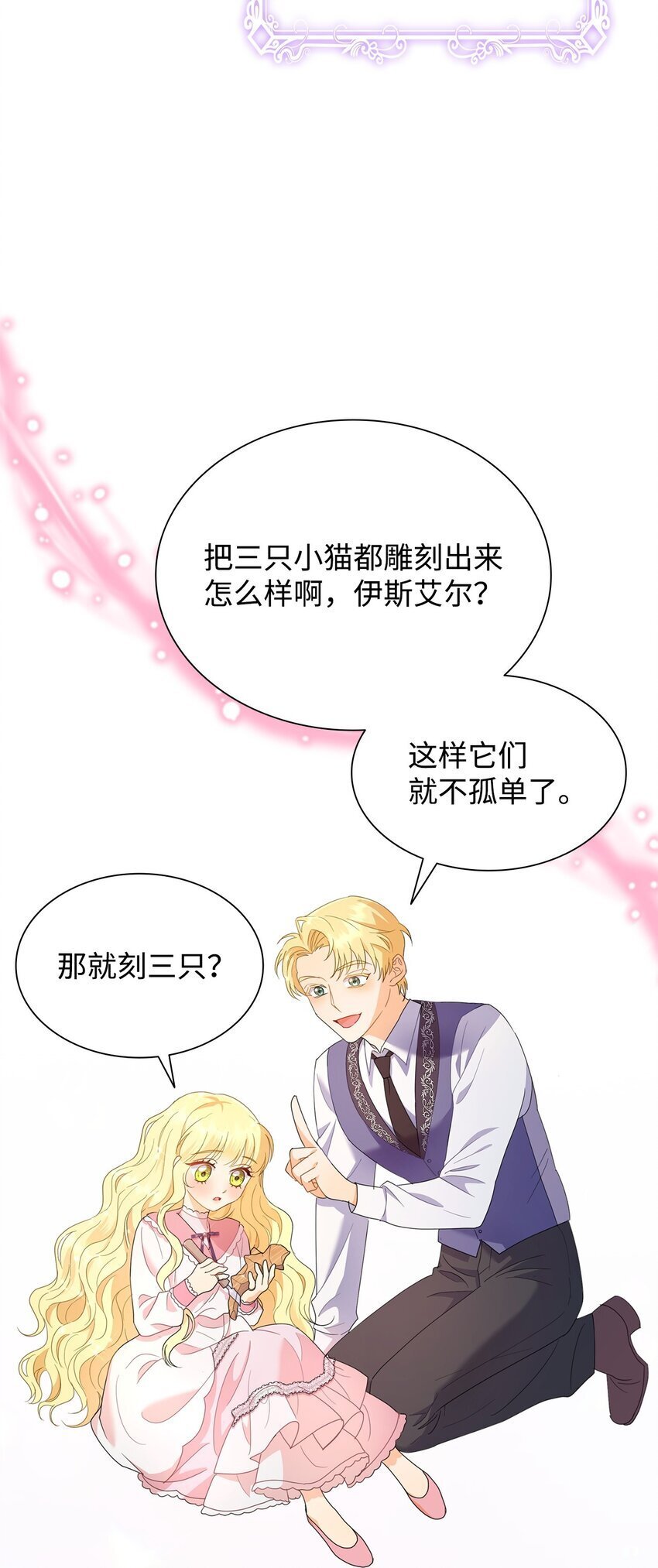 06 童年阴影59