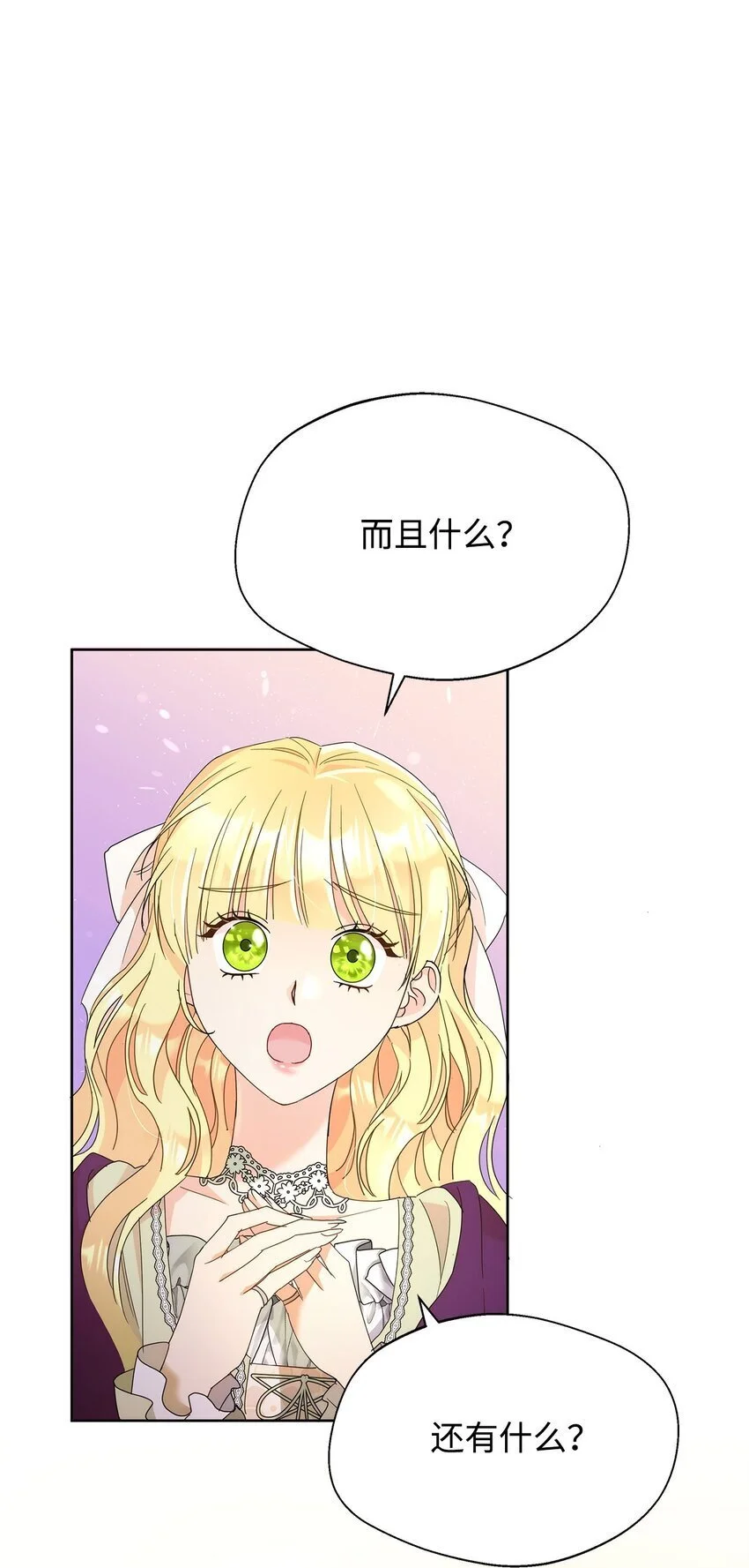 31 决斗当天58