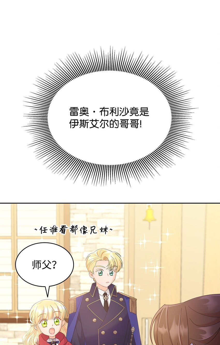 18 带哥哥去画室48