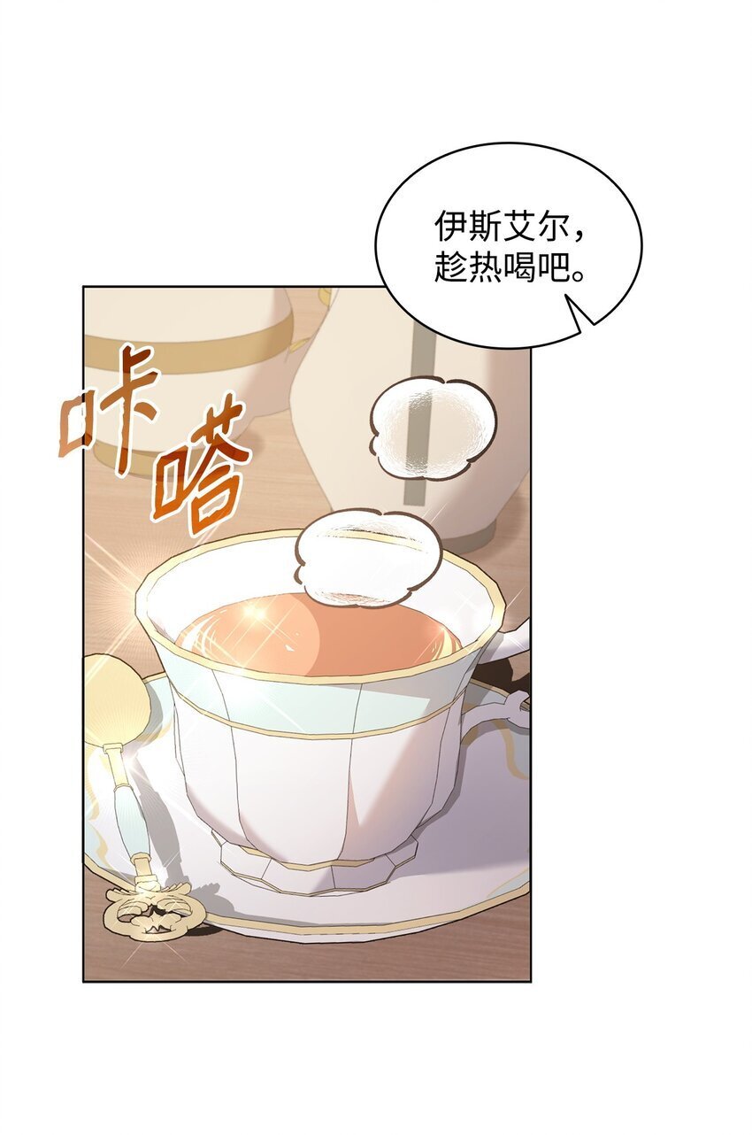 08 画室相遇86
