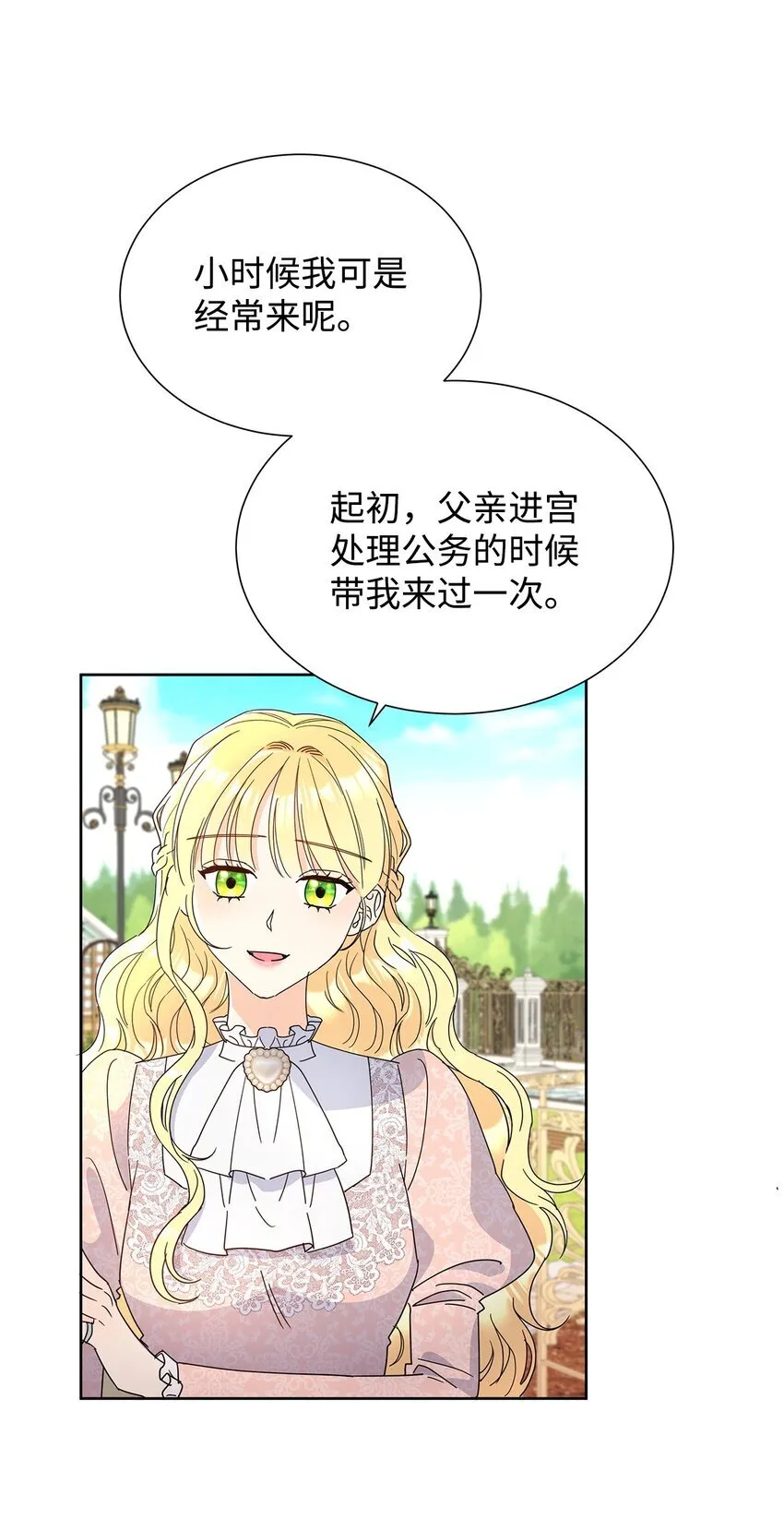 44 可怕的那天36
