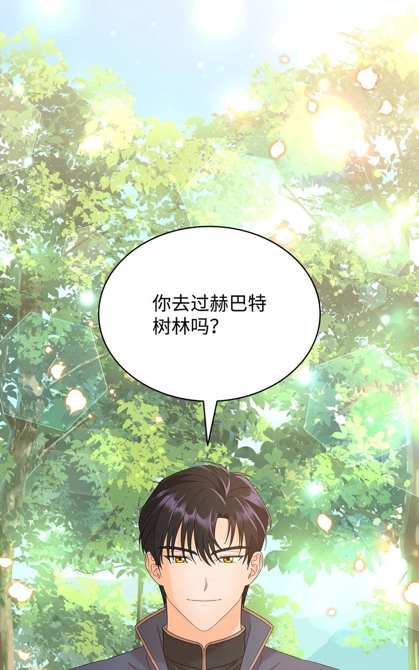 20 狩猎大会19